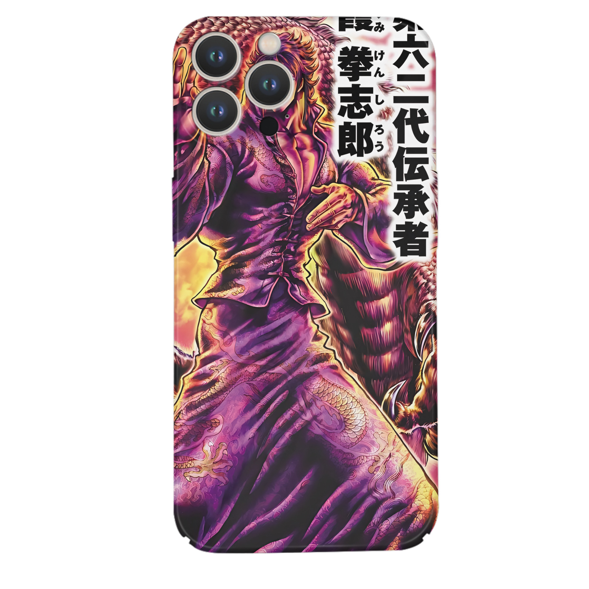 （画像用） 北斗の拳 Fist of the North Star 【iPhone 14シリーズ対応】ハードケース